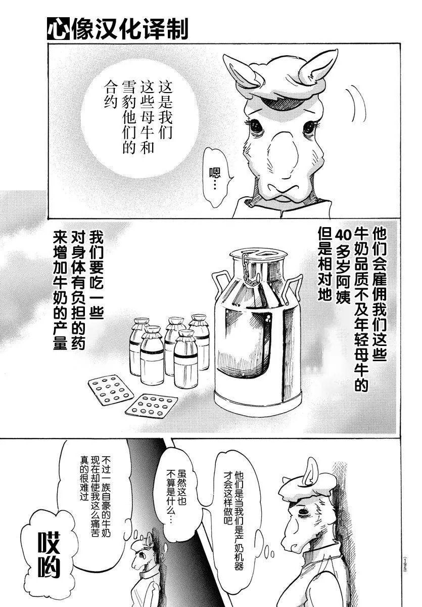 第102回