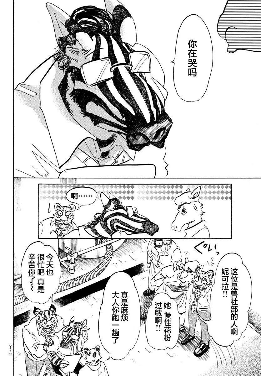 第102回