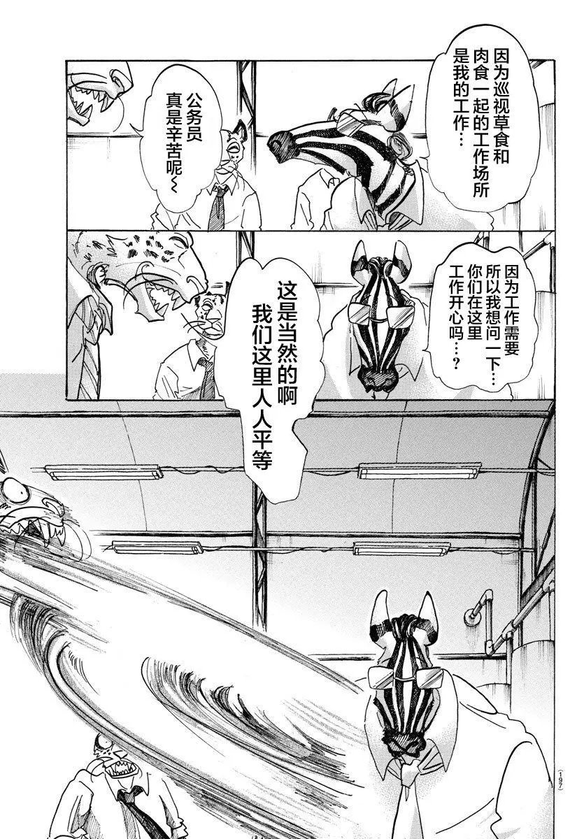 第102回