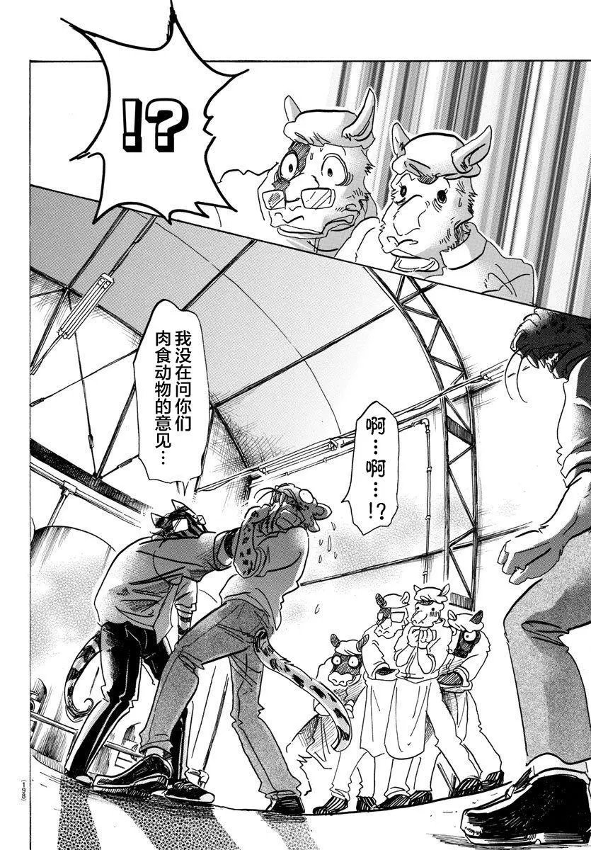 第102回