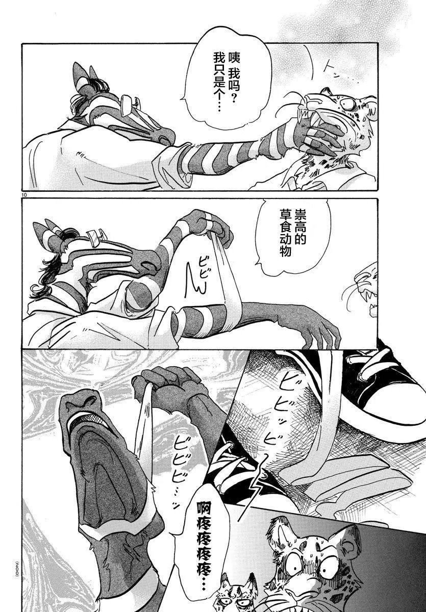 第102回