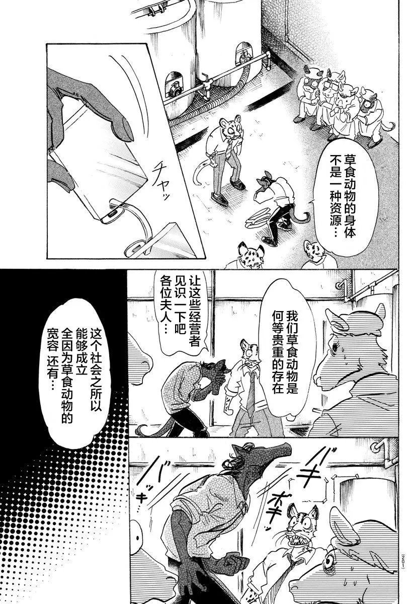 第102回