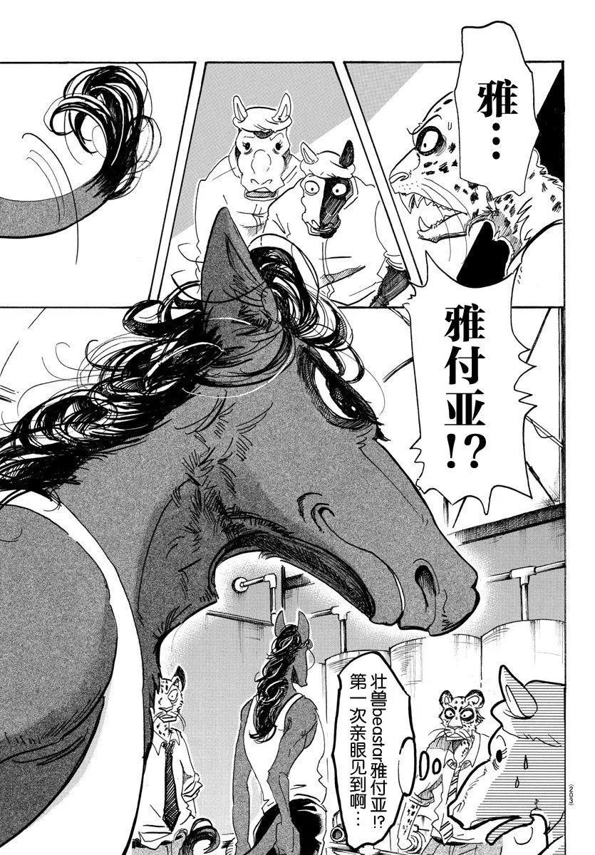 第102回