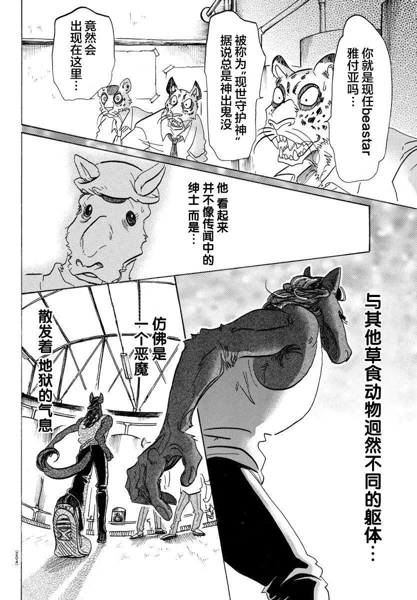 第102回