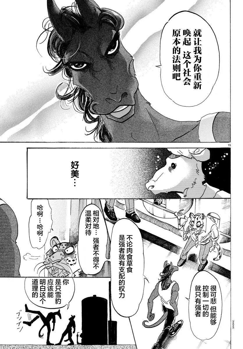 第102回
