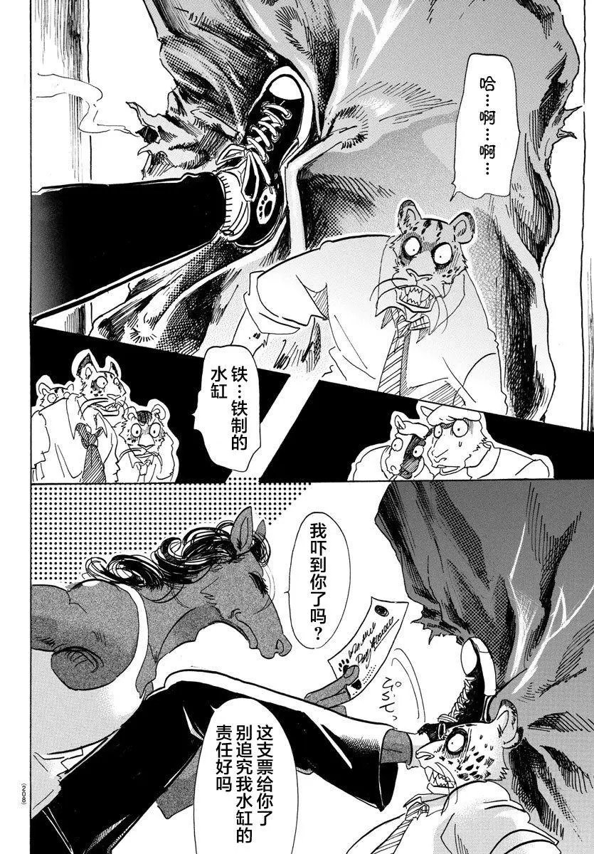 第102回