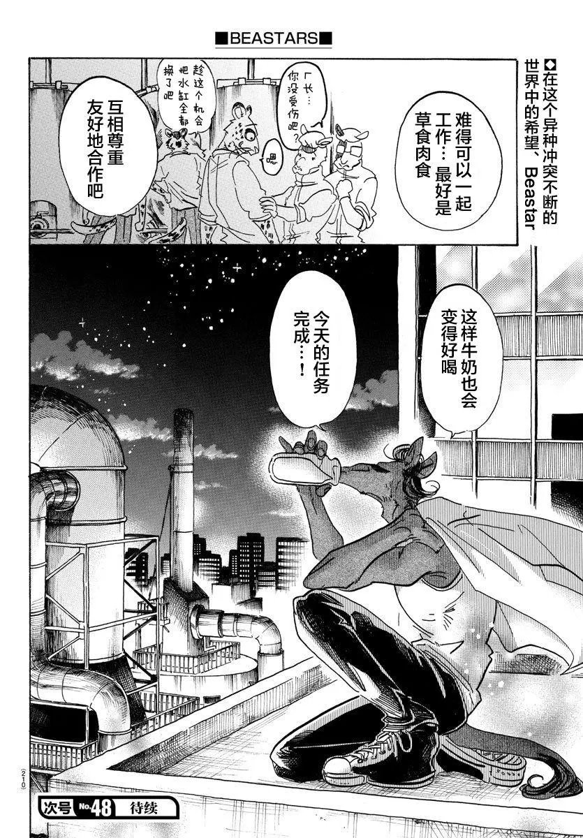 第102回