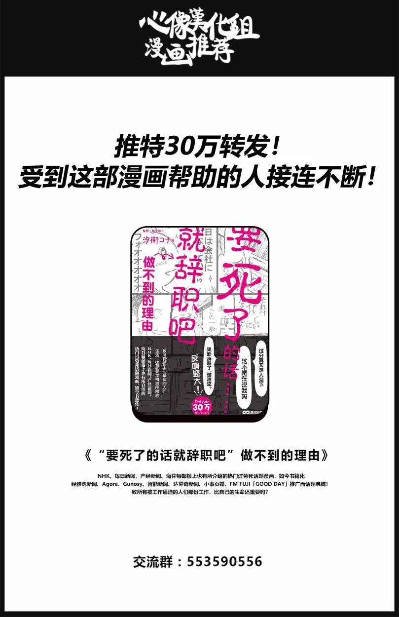 第102回
