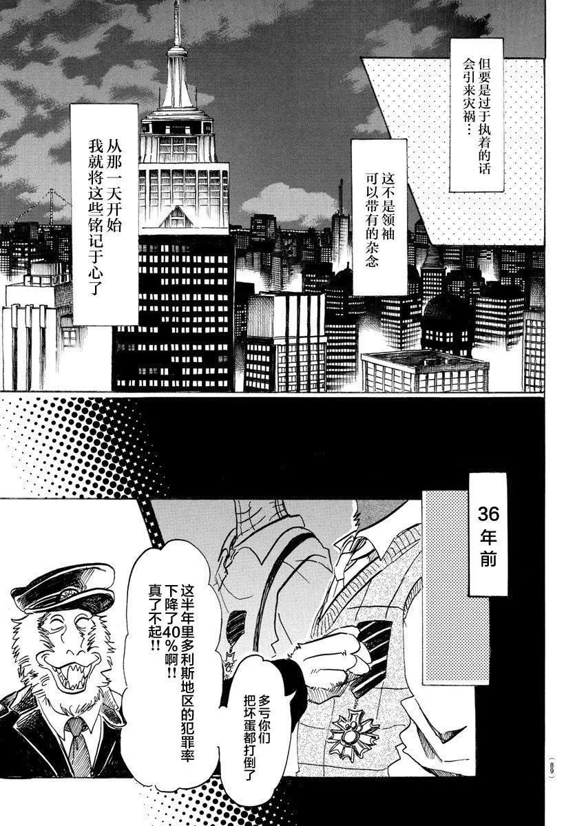 第103回