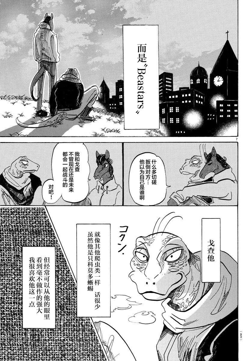 第103回