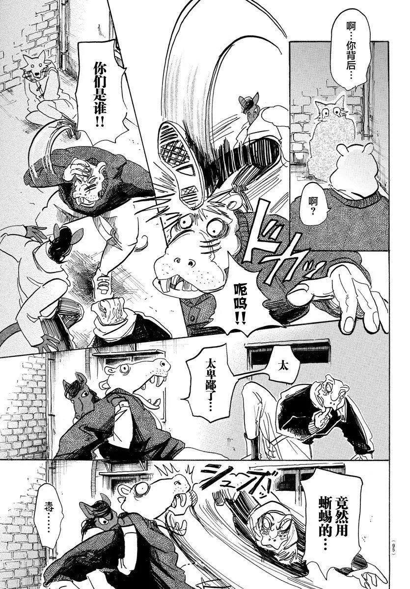 第103回
