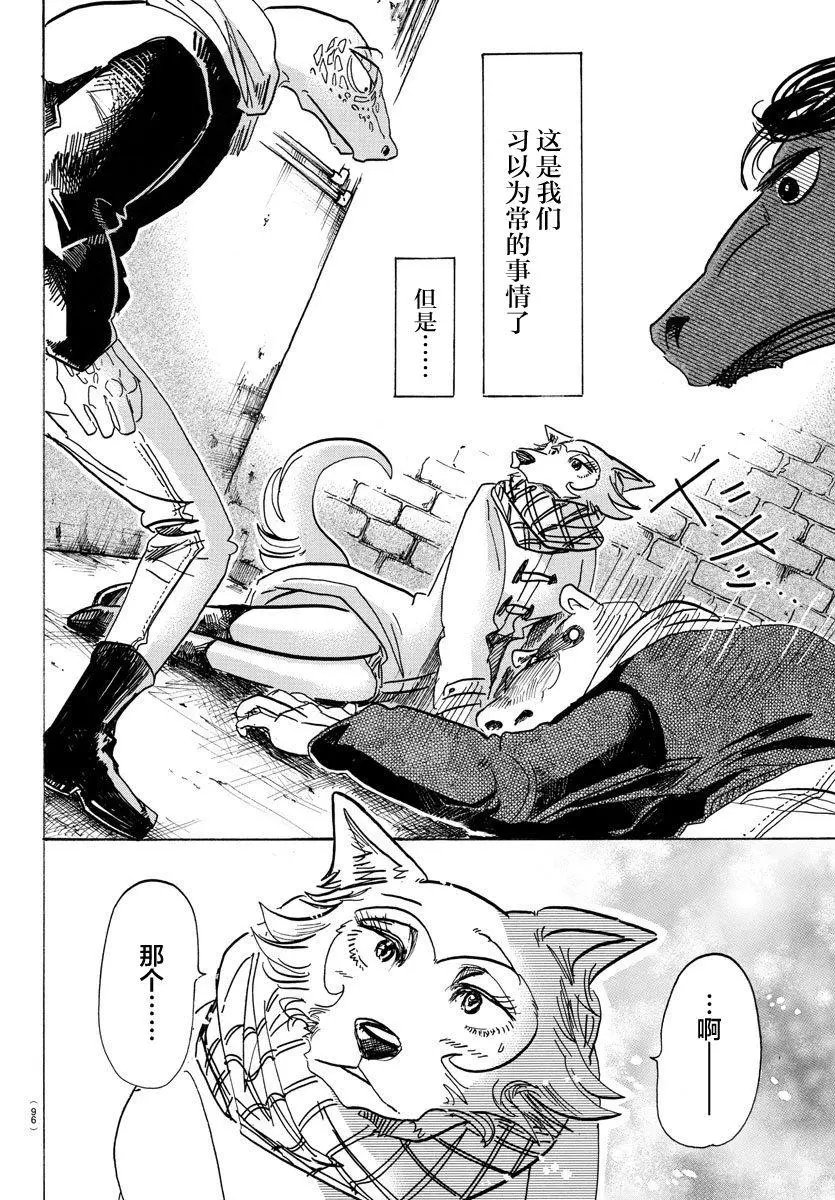 第103回