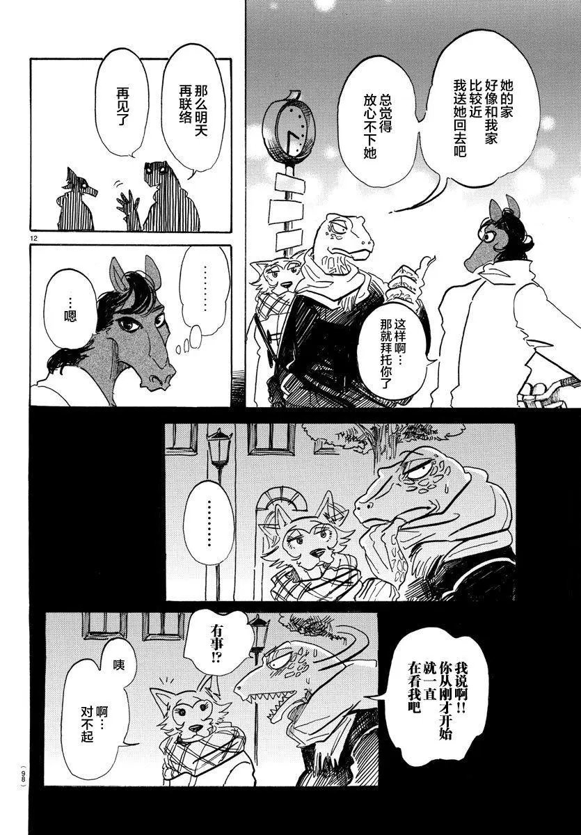 第103回