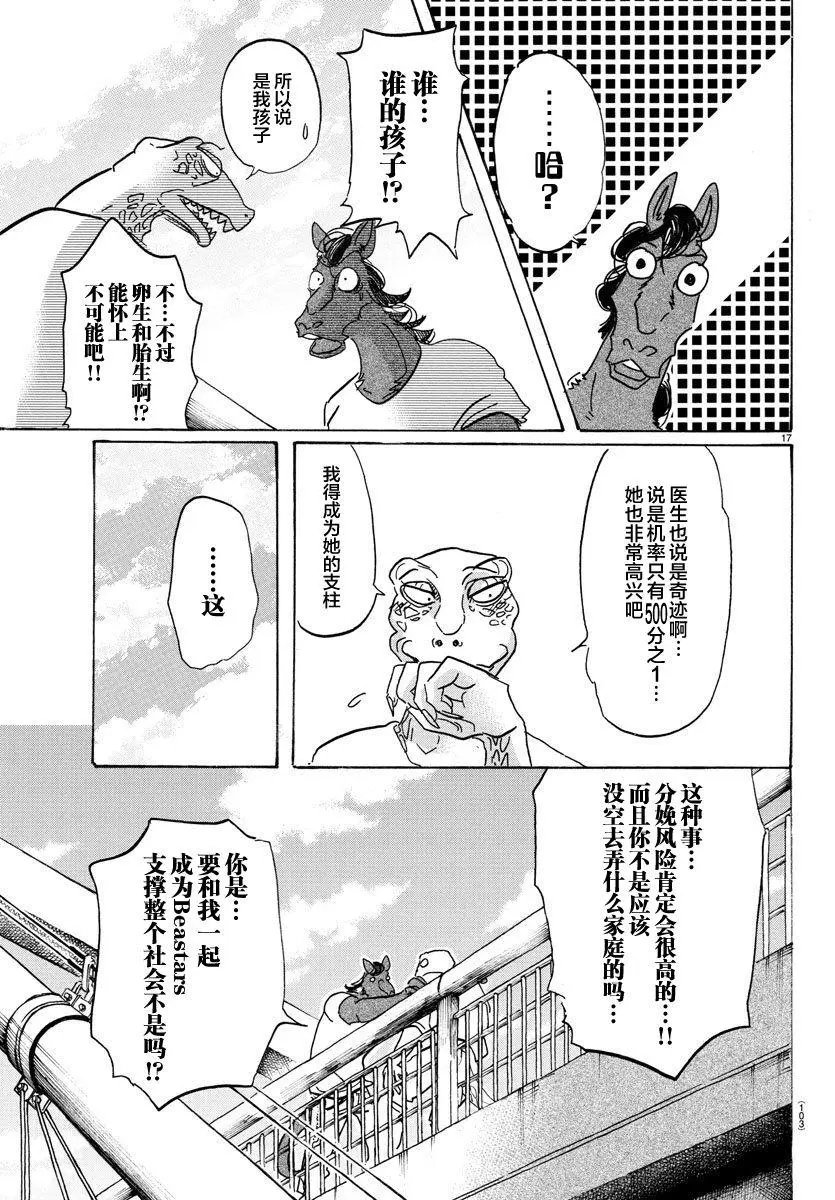 第103回