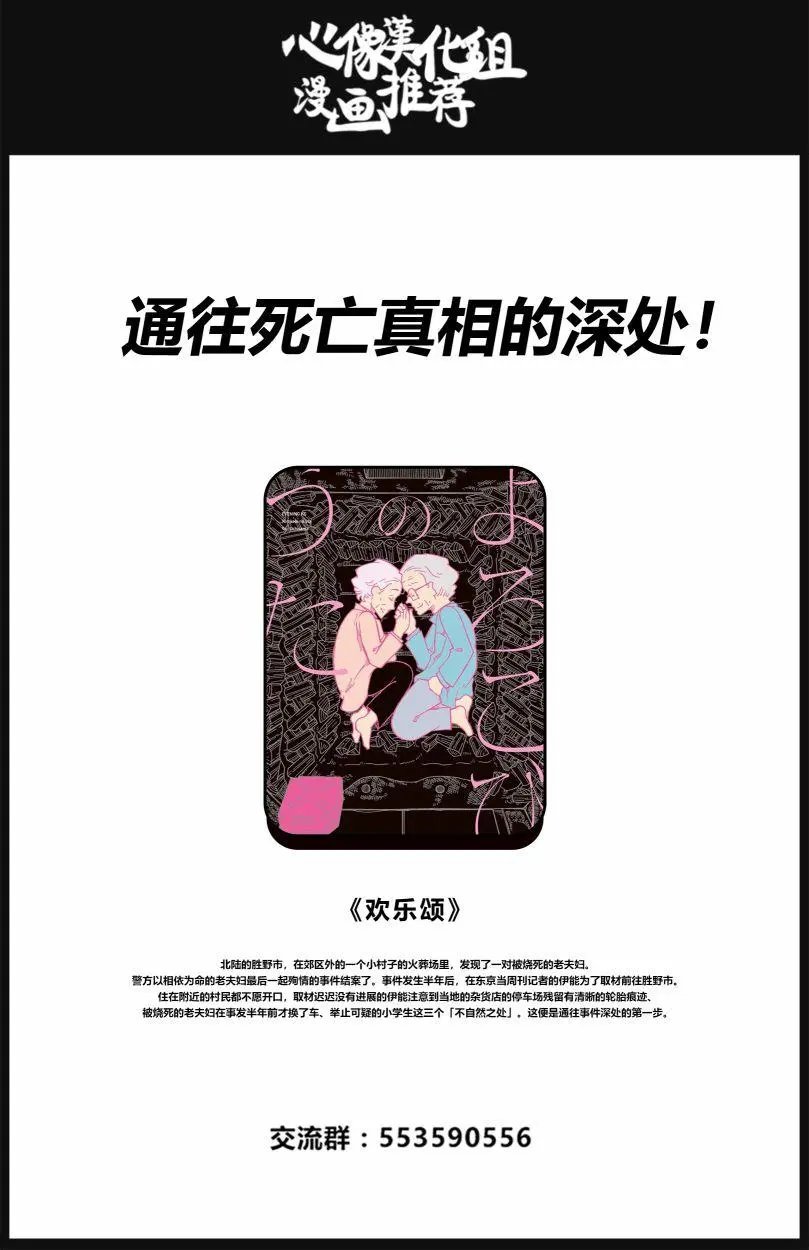 第103回