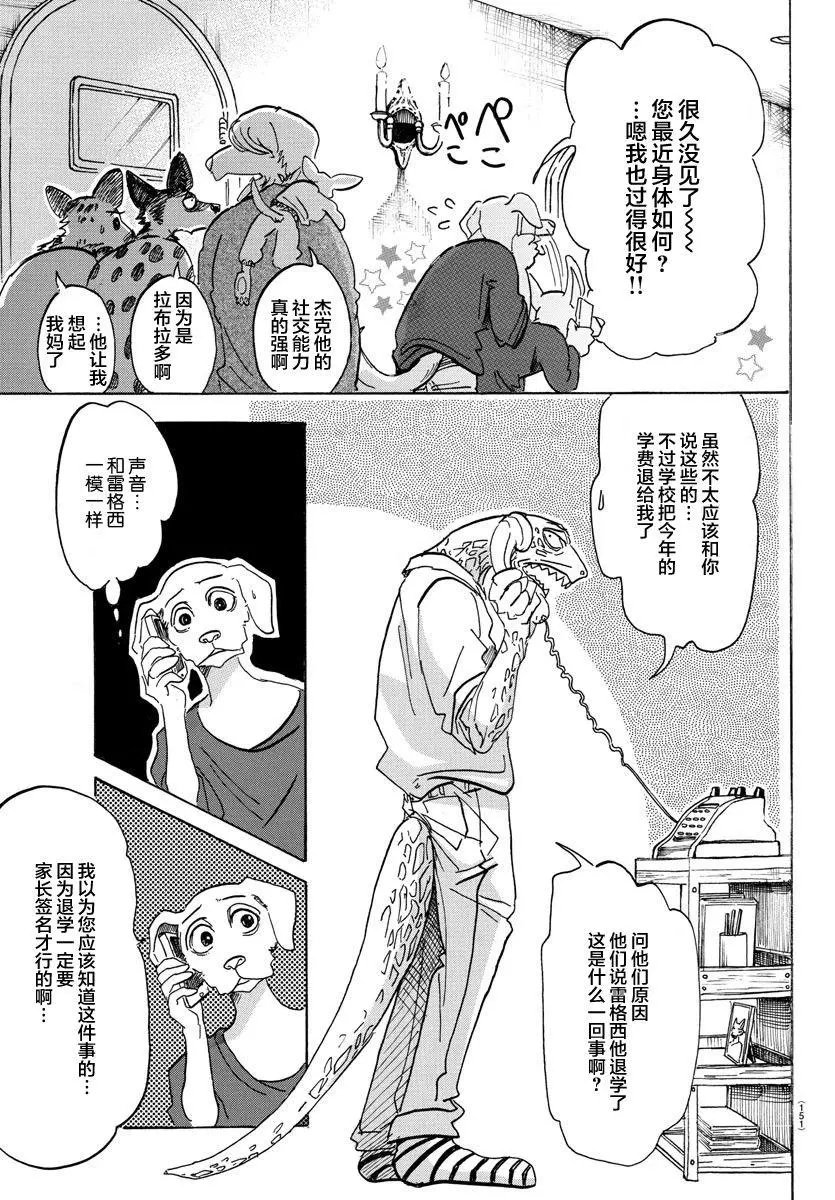 第104回