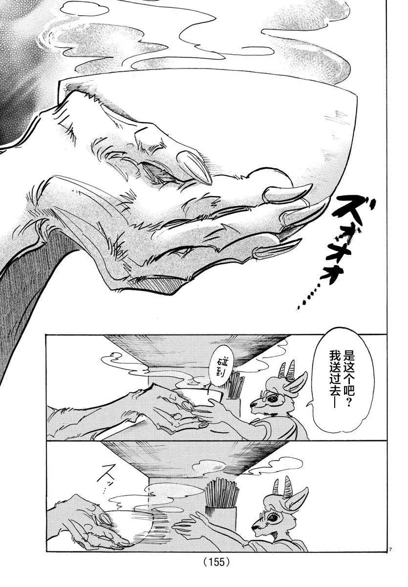 第104回