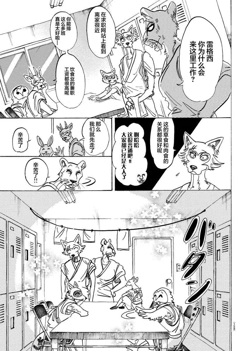 第104回