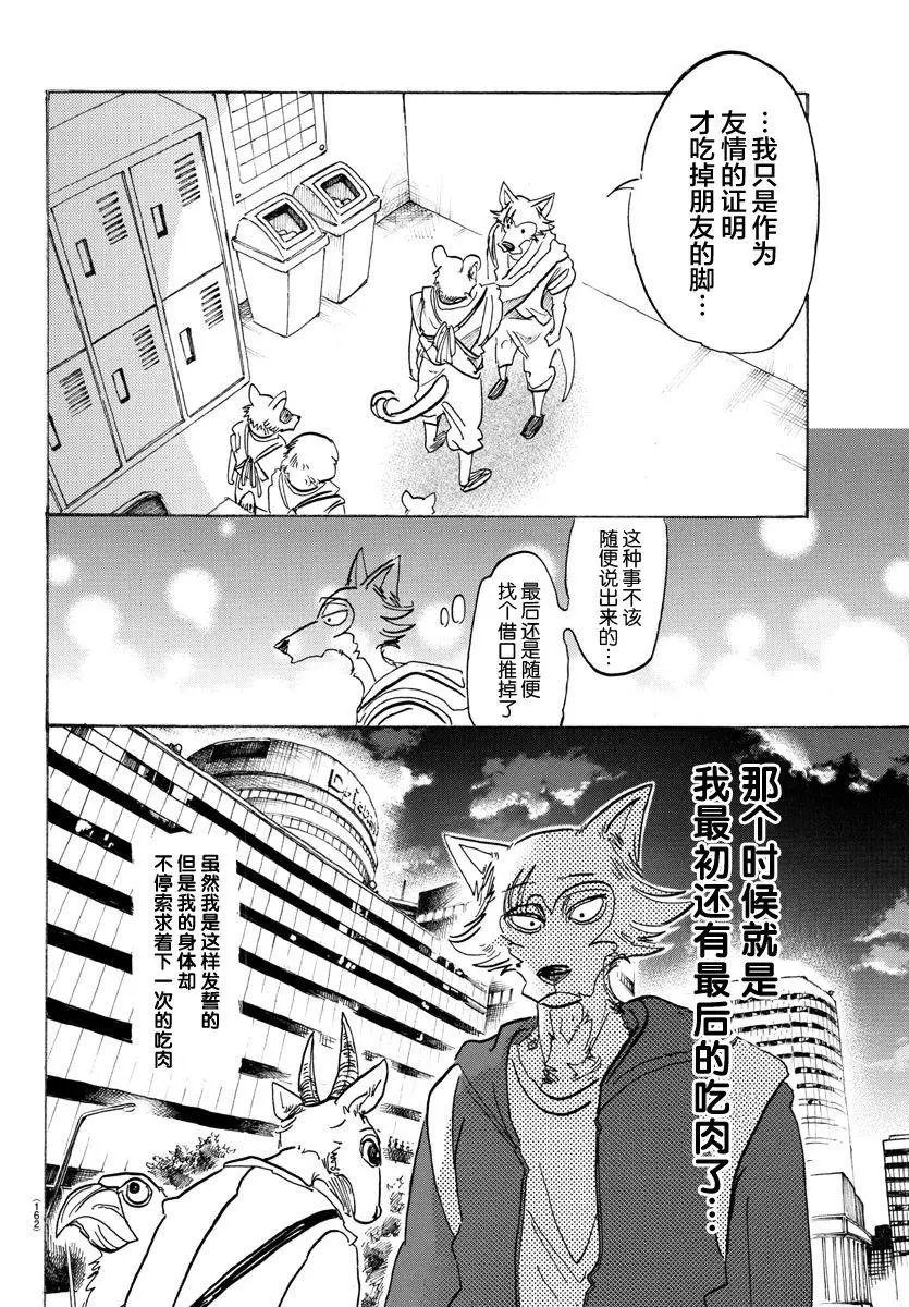 第104回