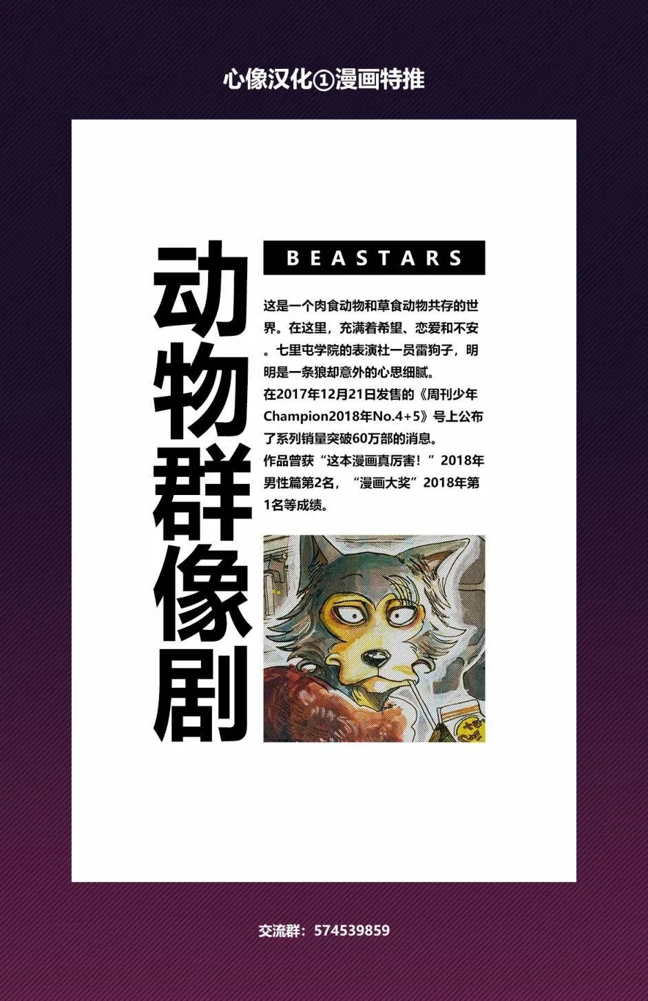 第104回