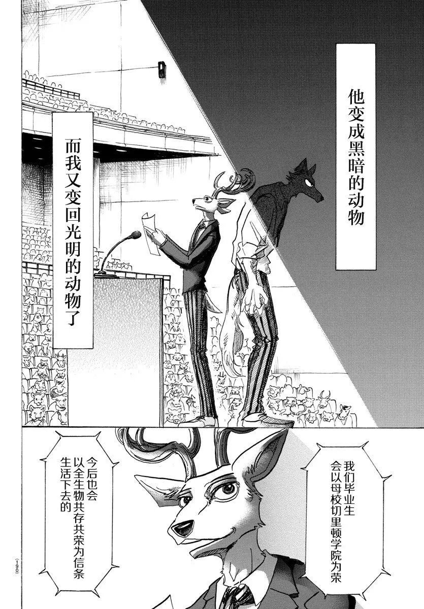 第105回