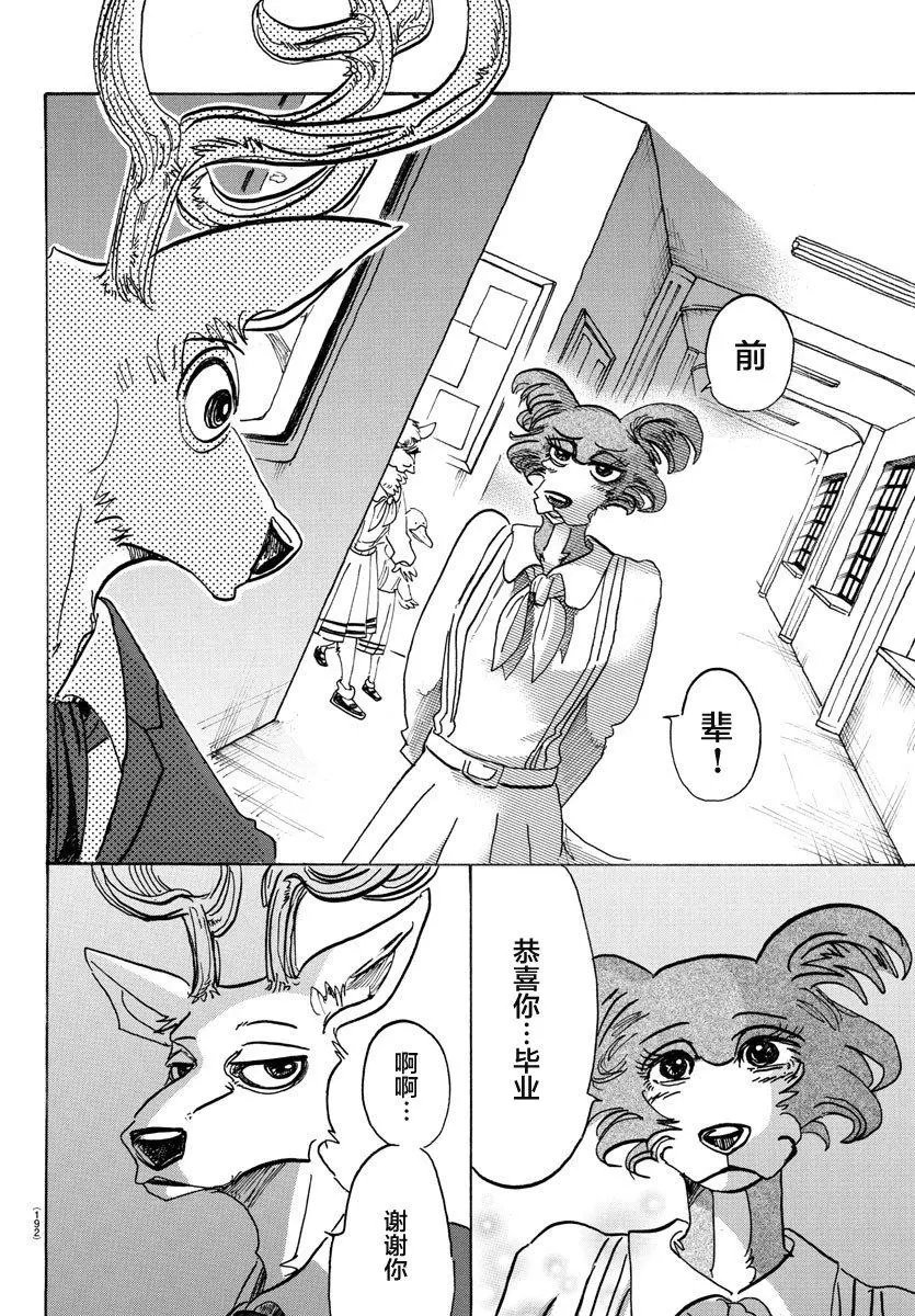 第105回