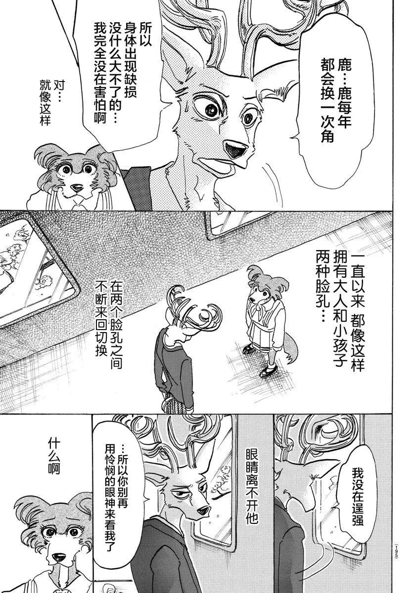 第105回