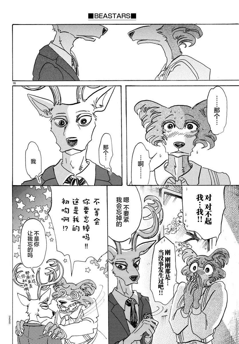 第105回