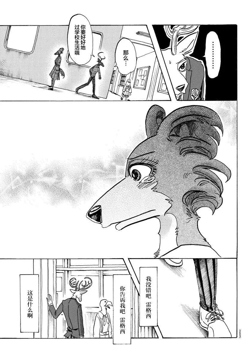 第105回
