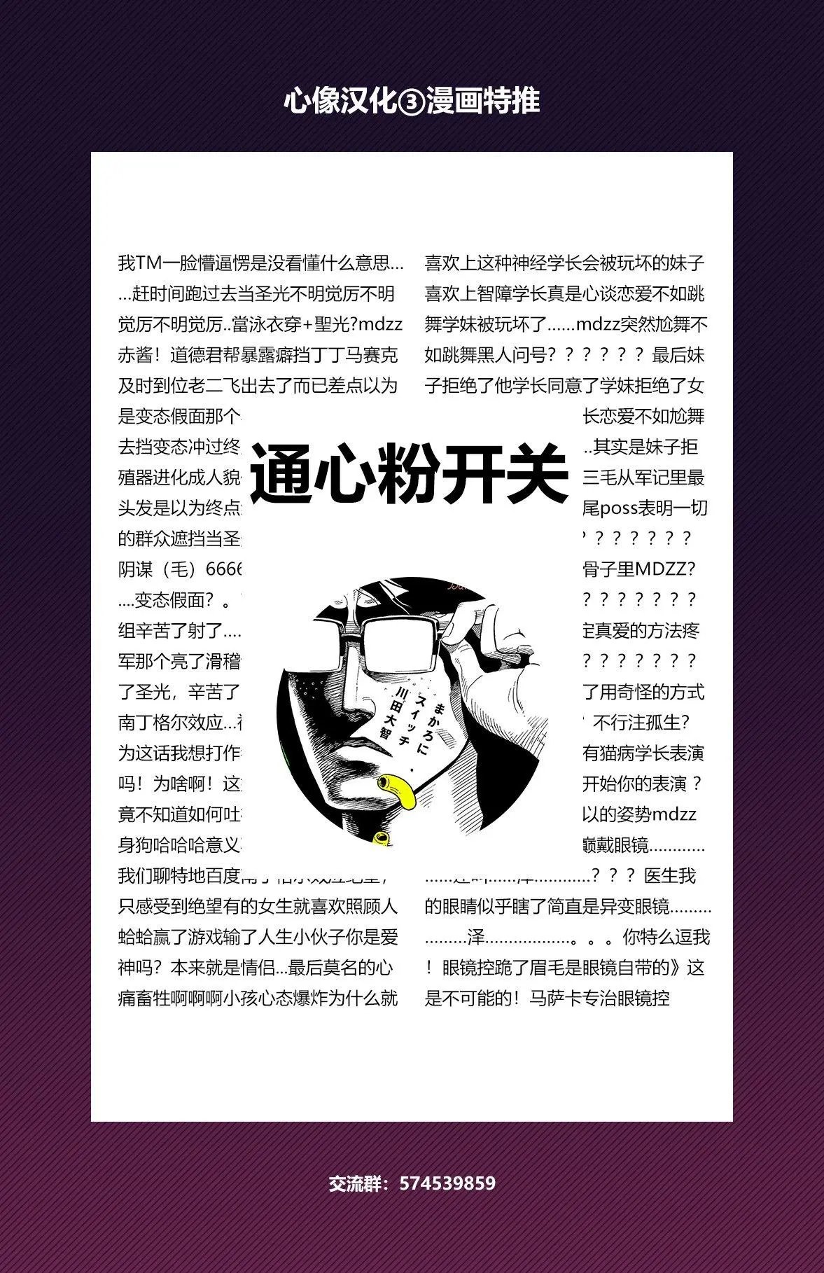 第105回