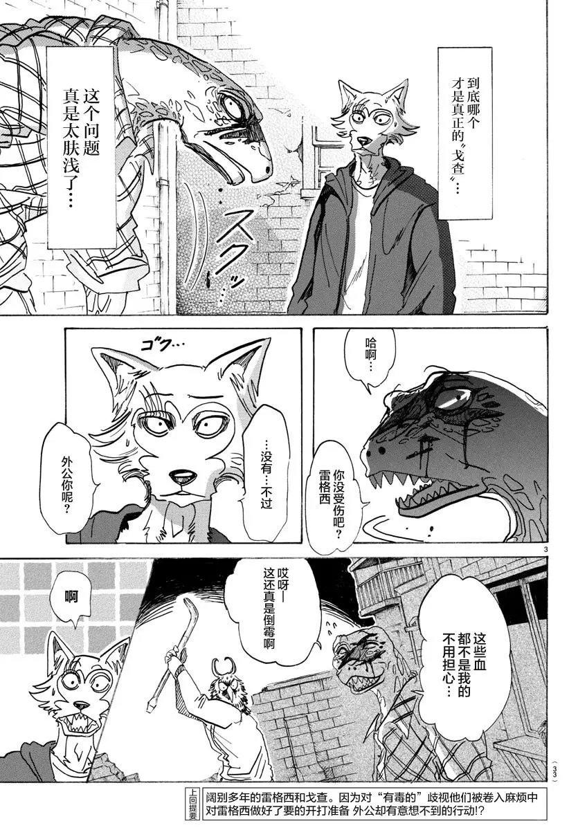 第107回
