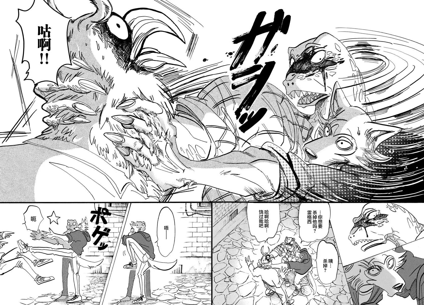第107回