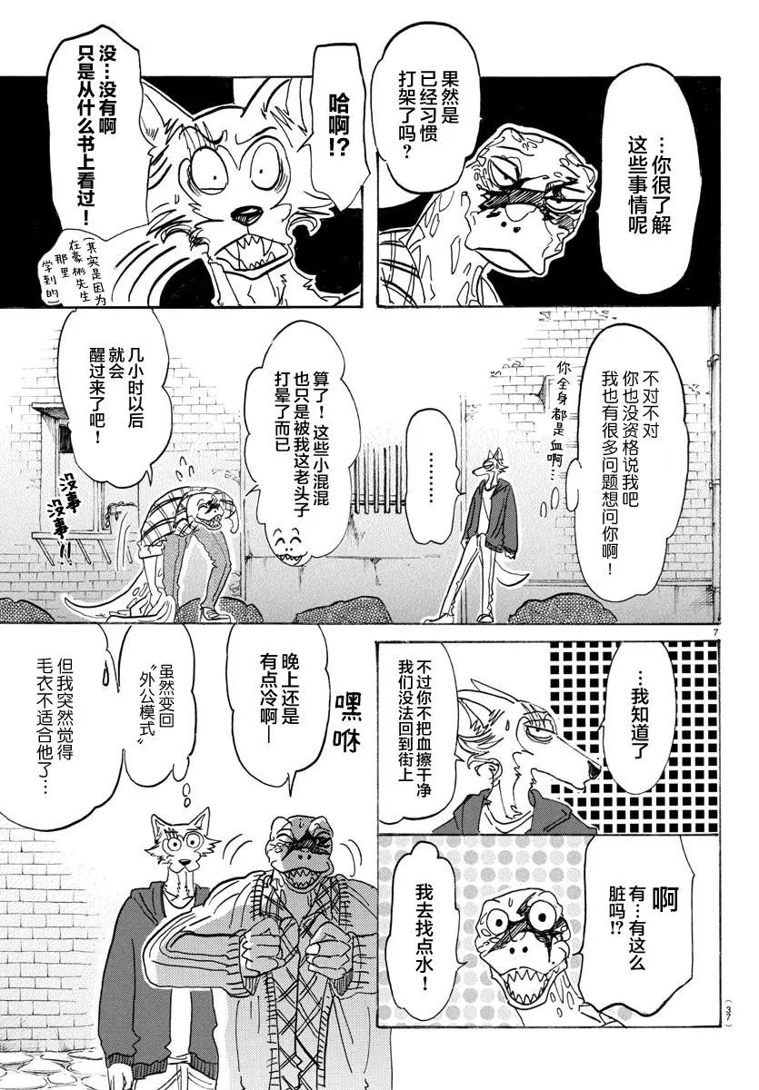 第107回