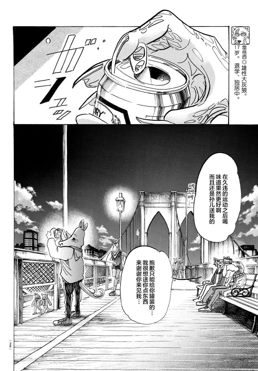 第107回