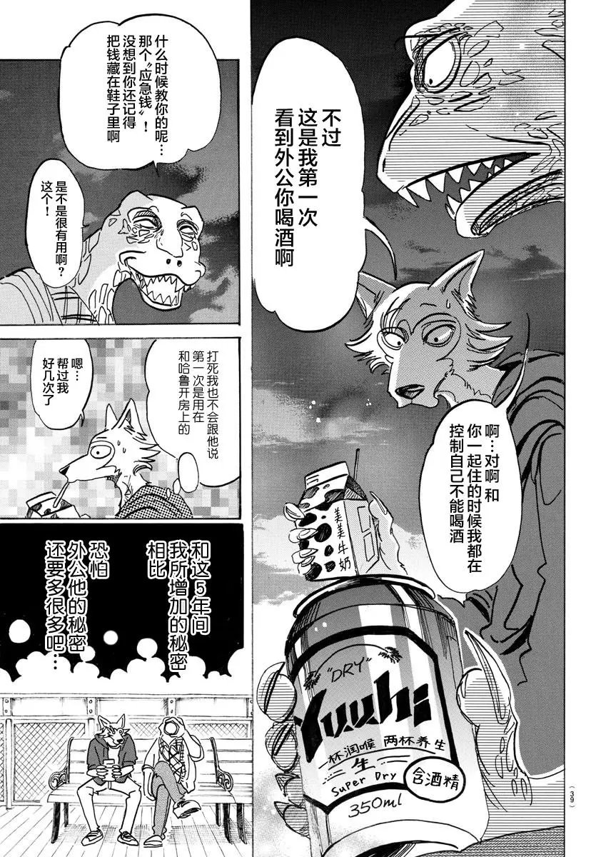 第107回