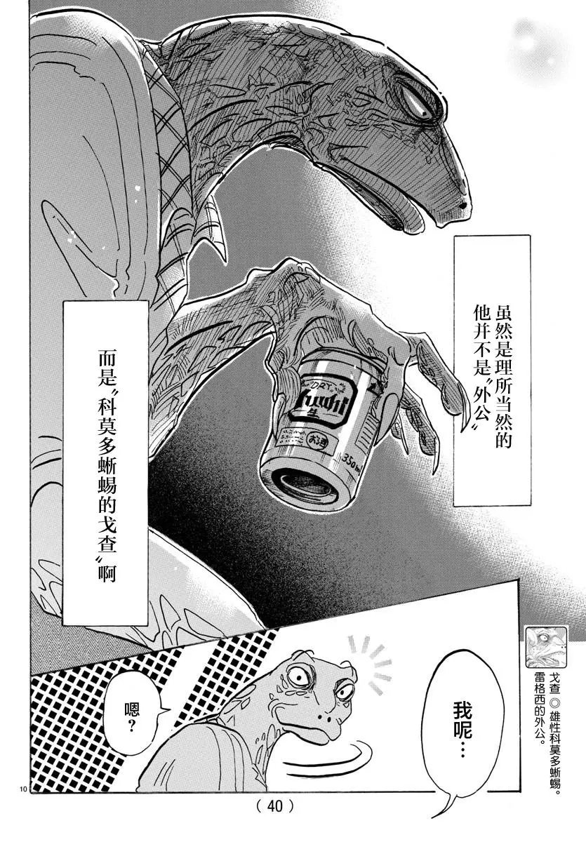 第107回