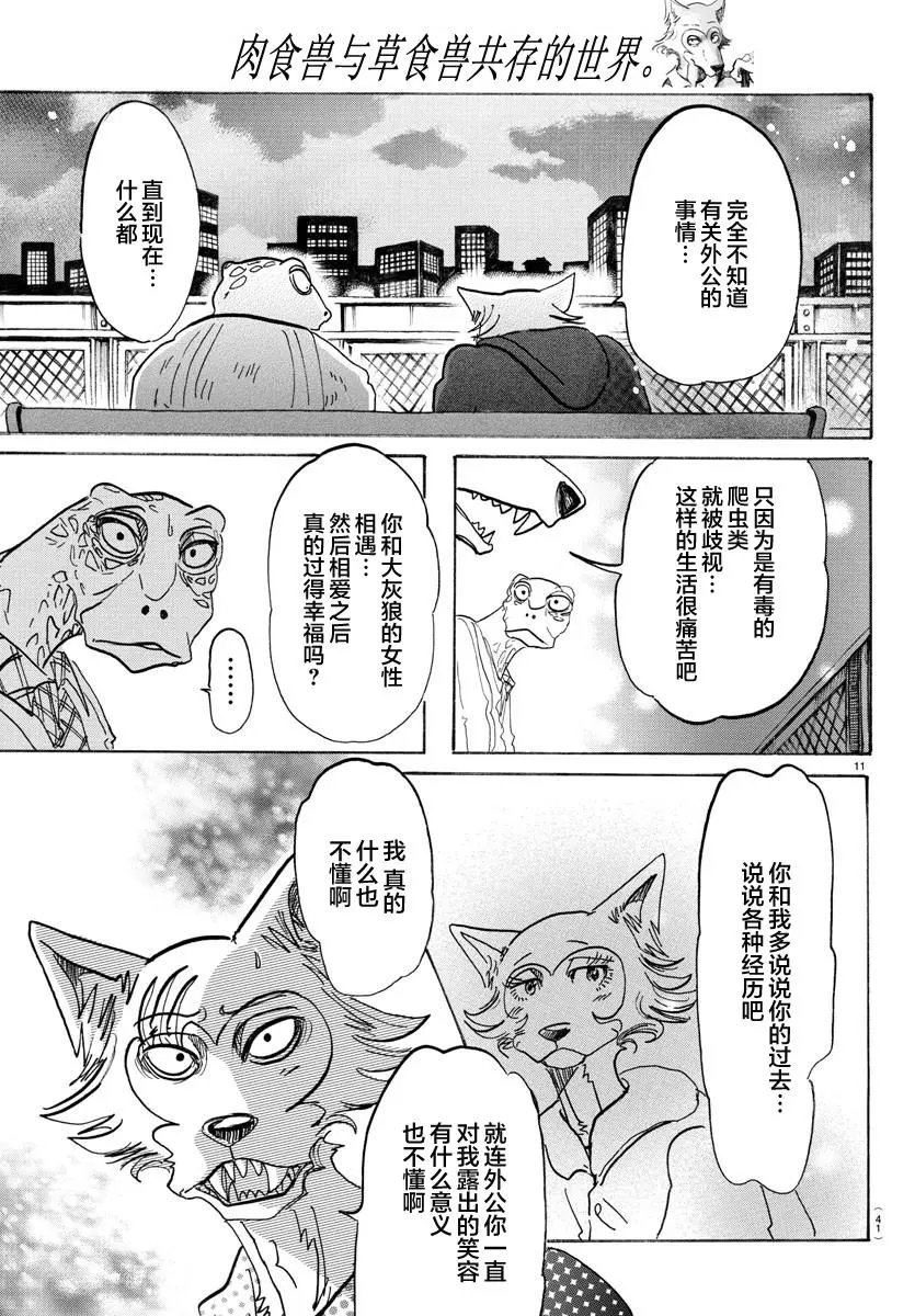 第107回