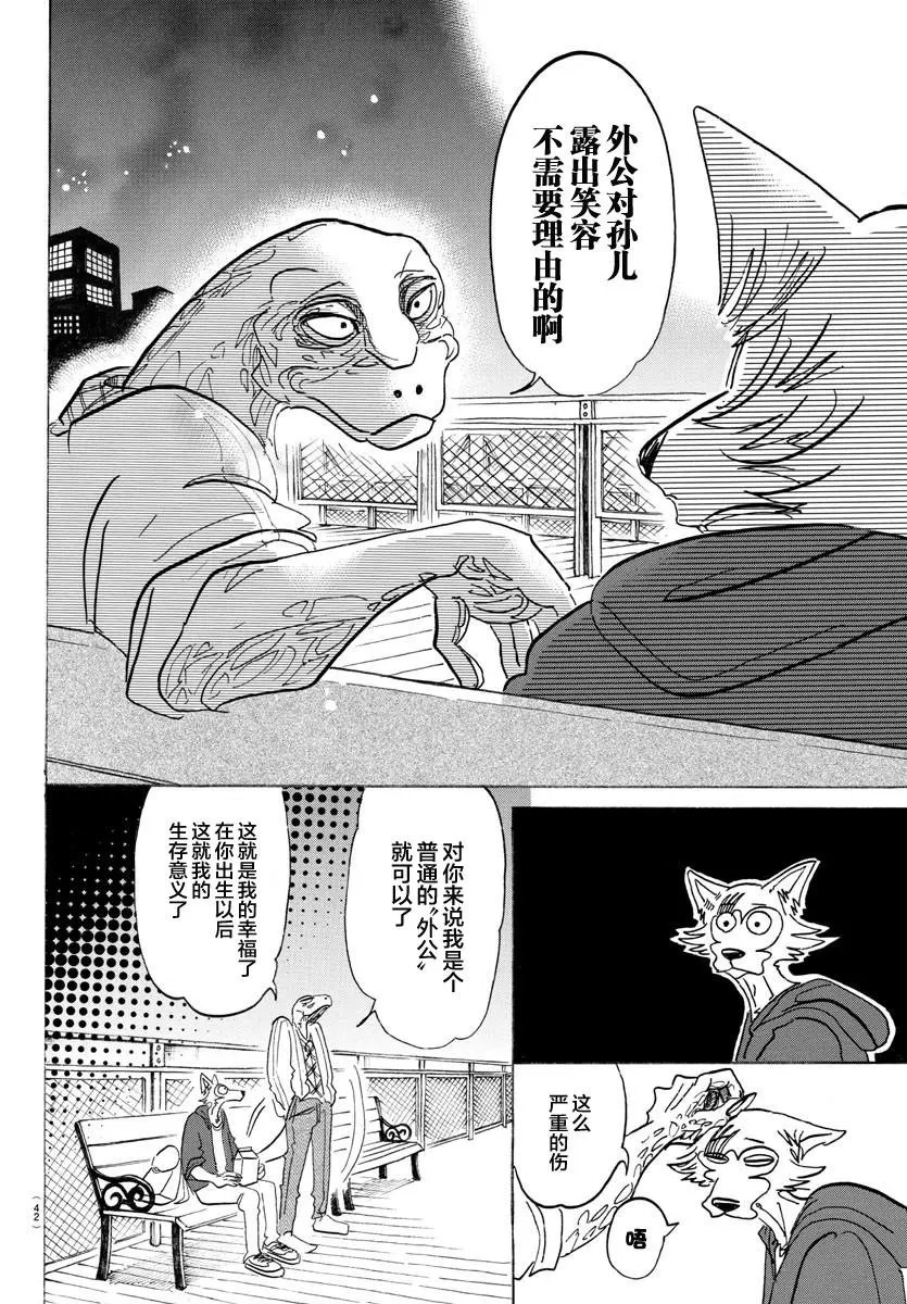 第107回