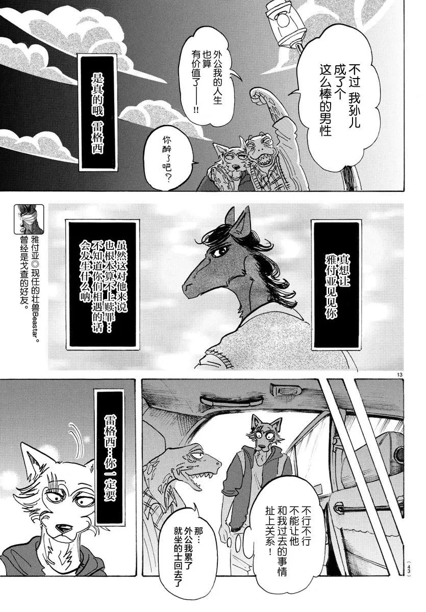第107回