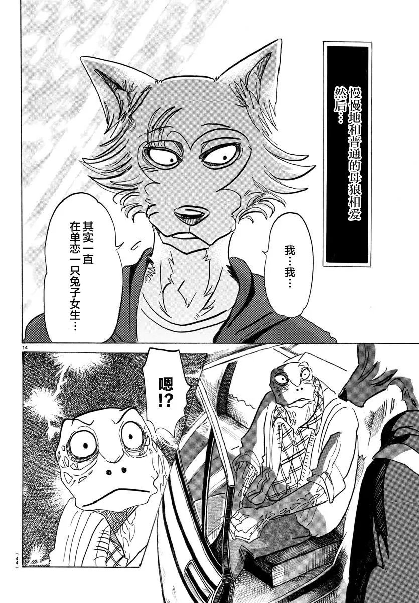 第107回