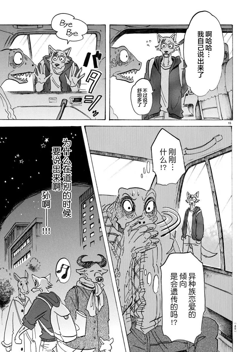 第107回