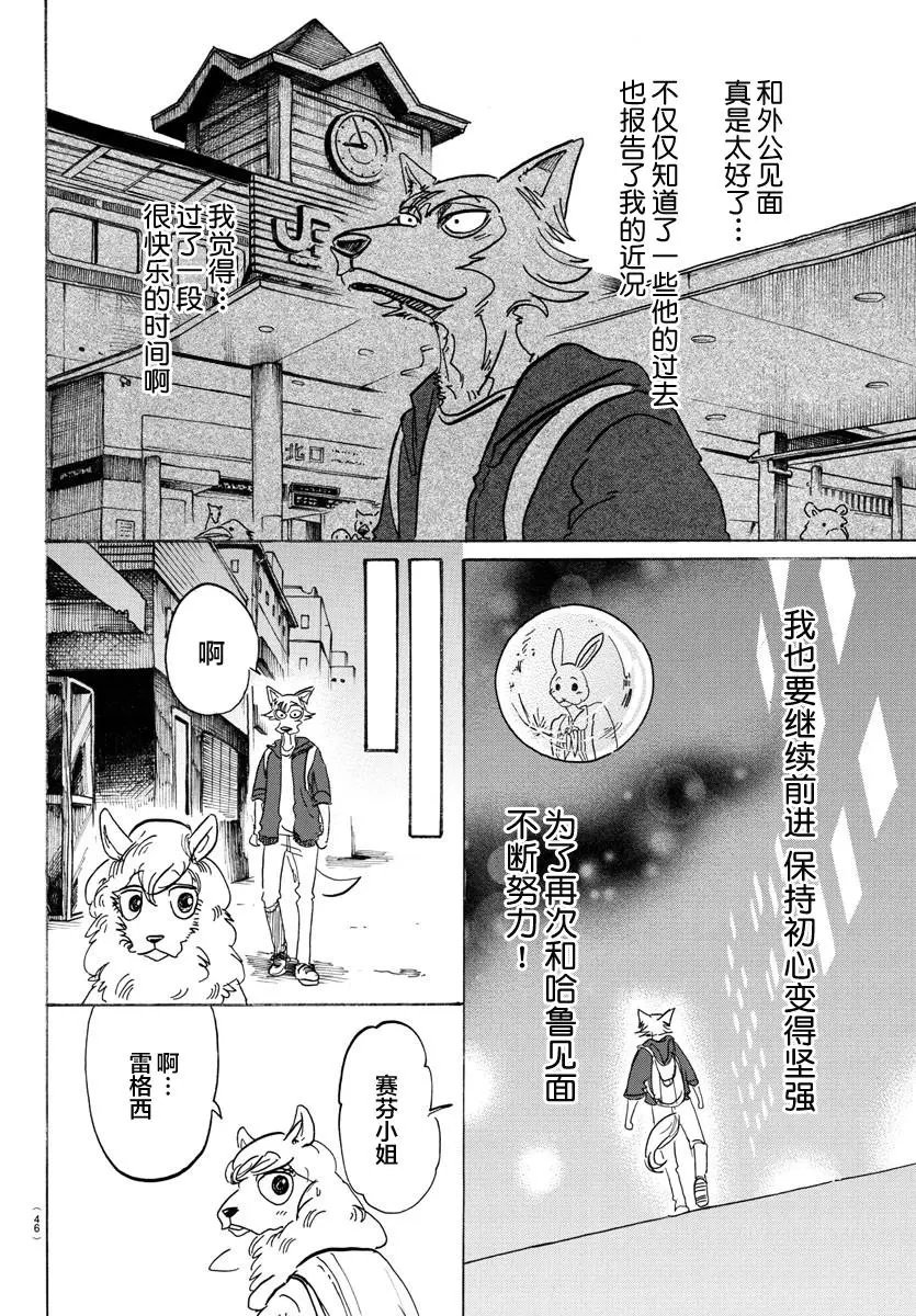 第107回