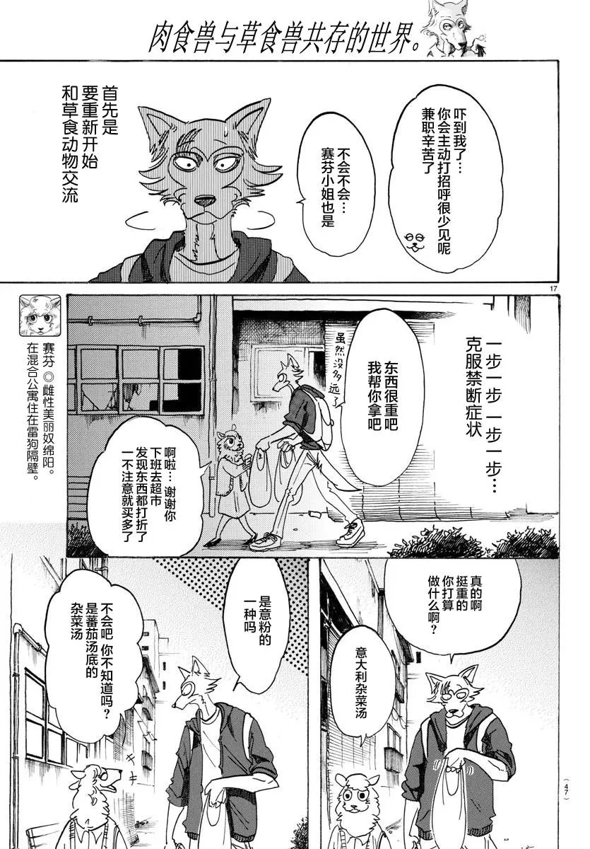 第107回