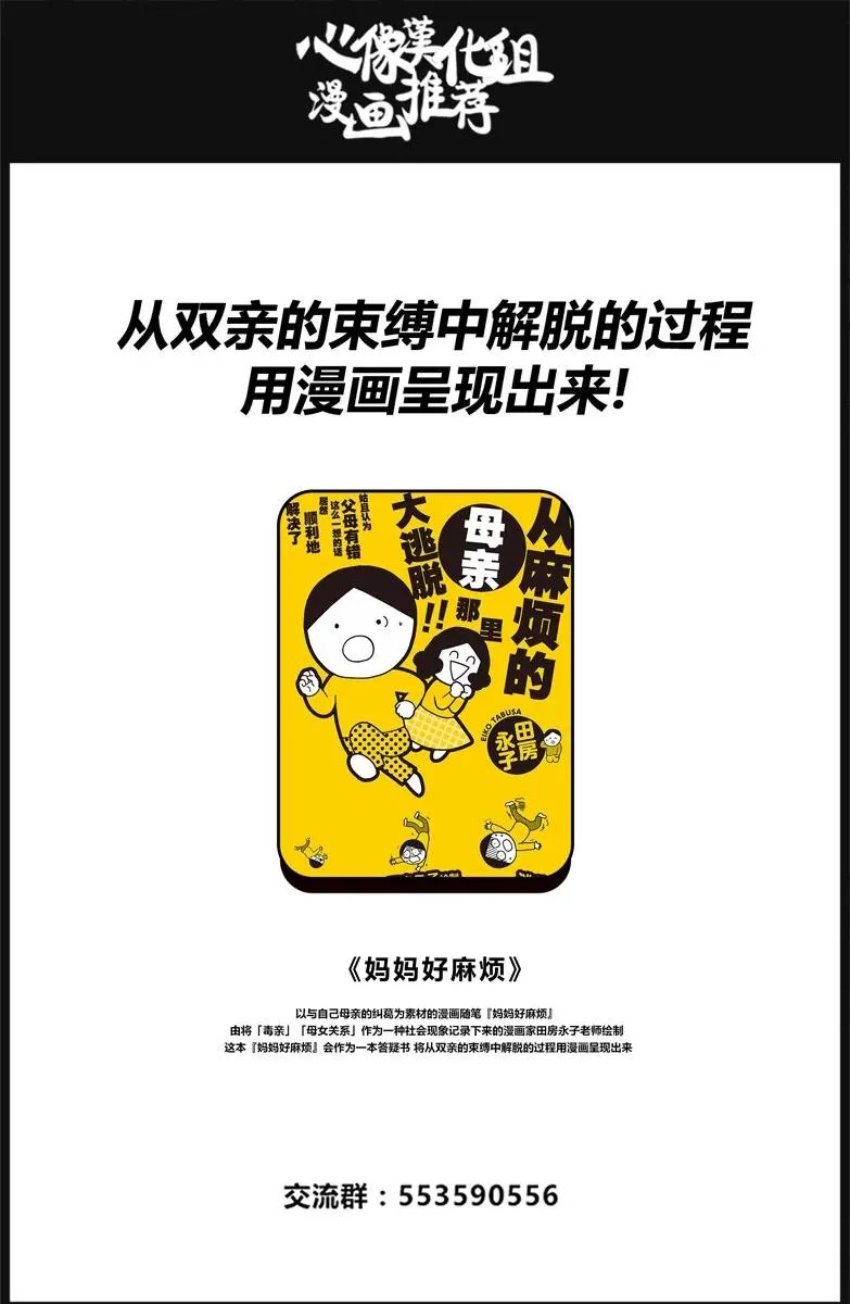 第107回