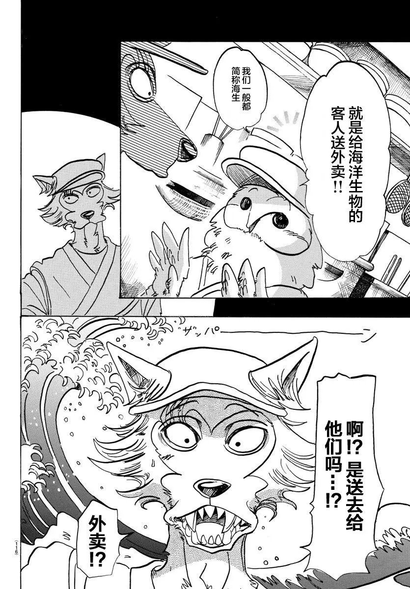 第108回