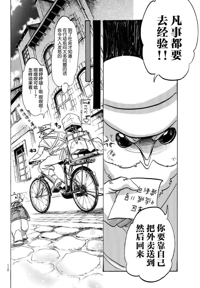 第108回