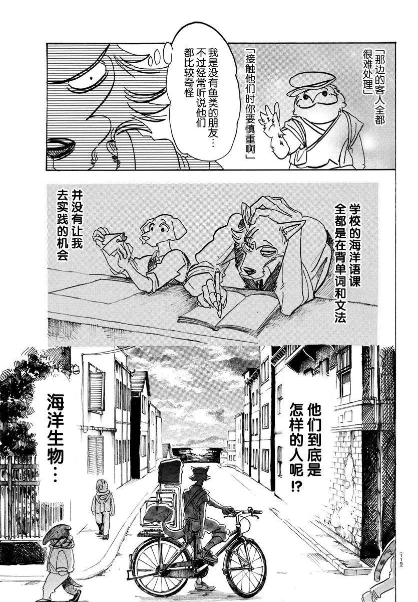 第108回