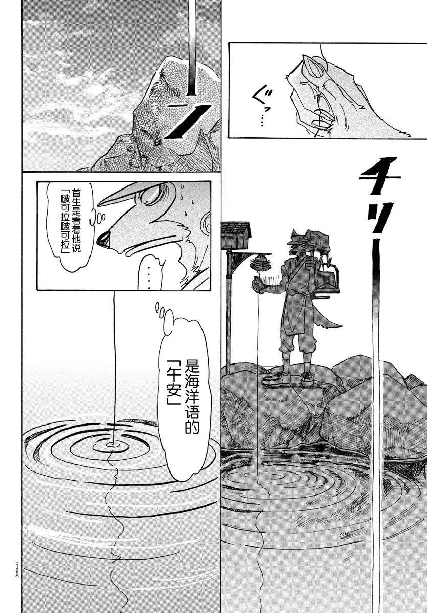 第108回
