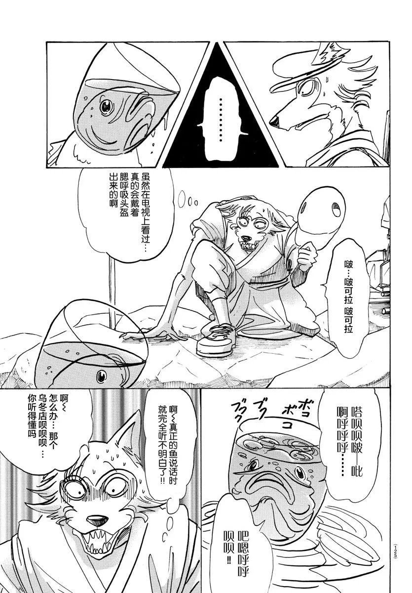 第108回
