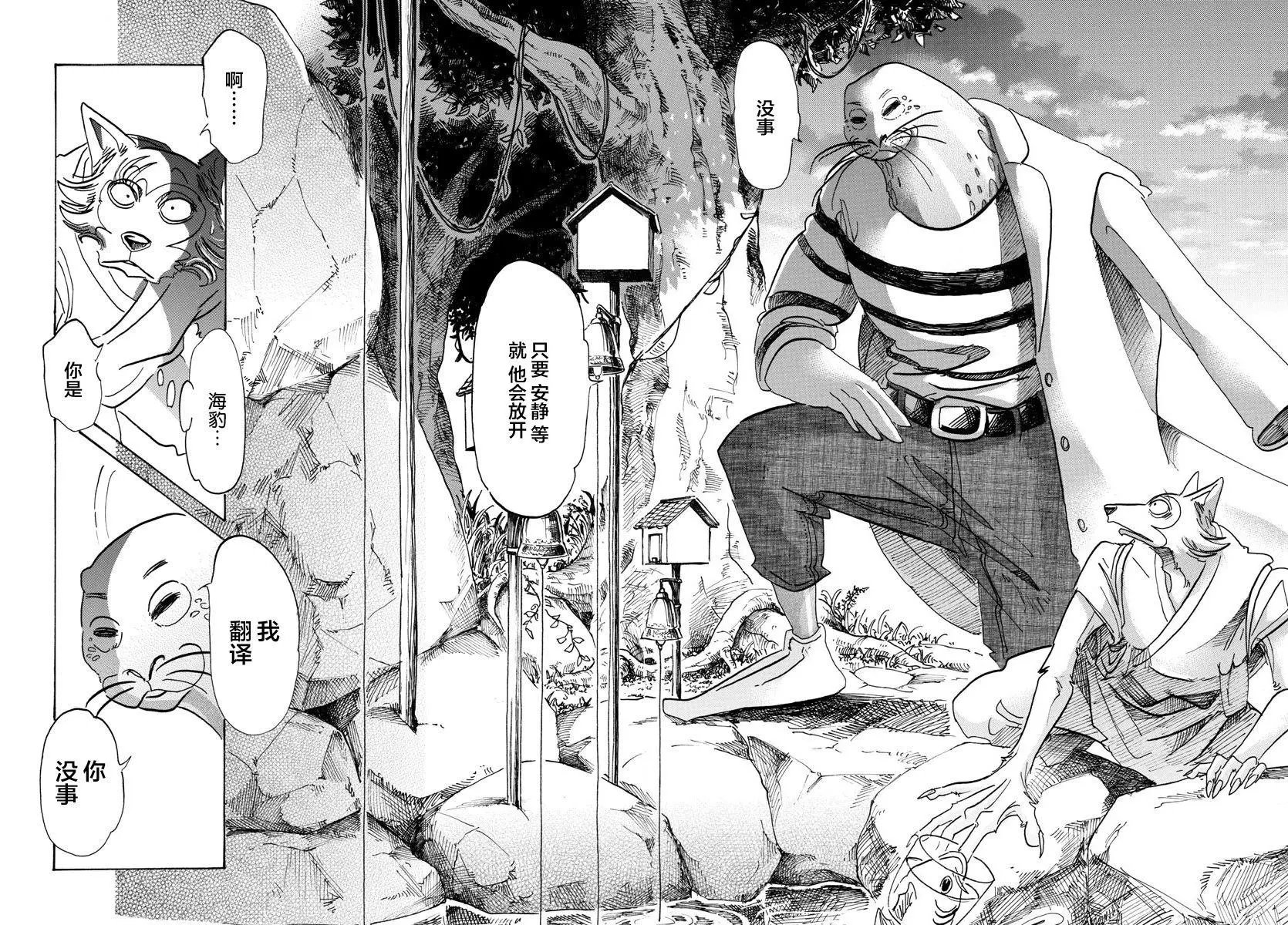 第108回